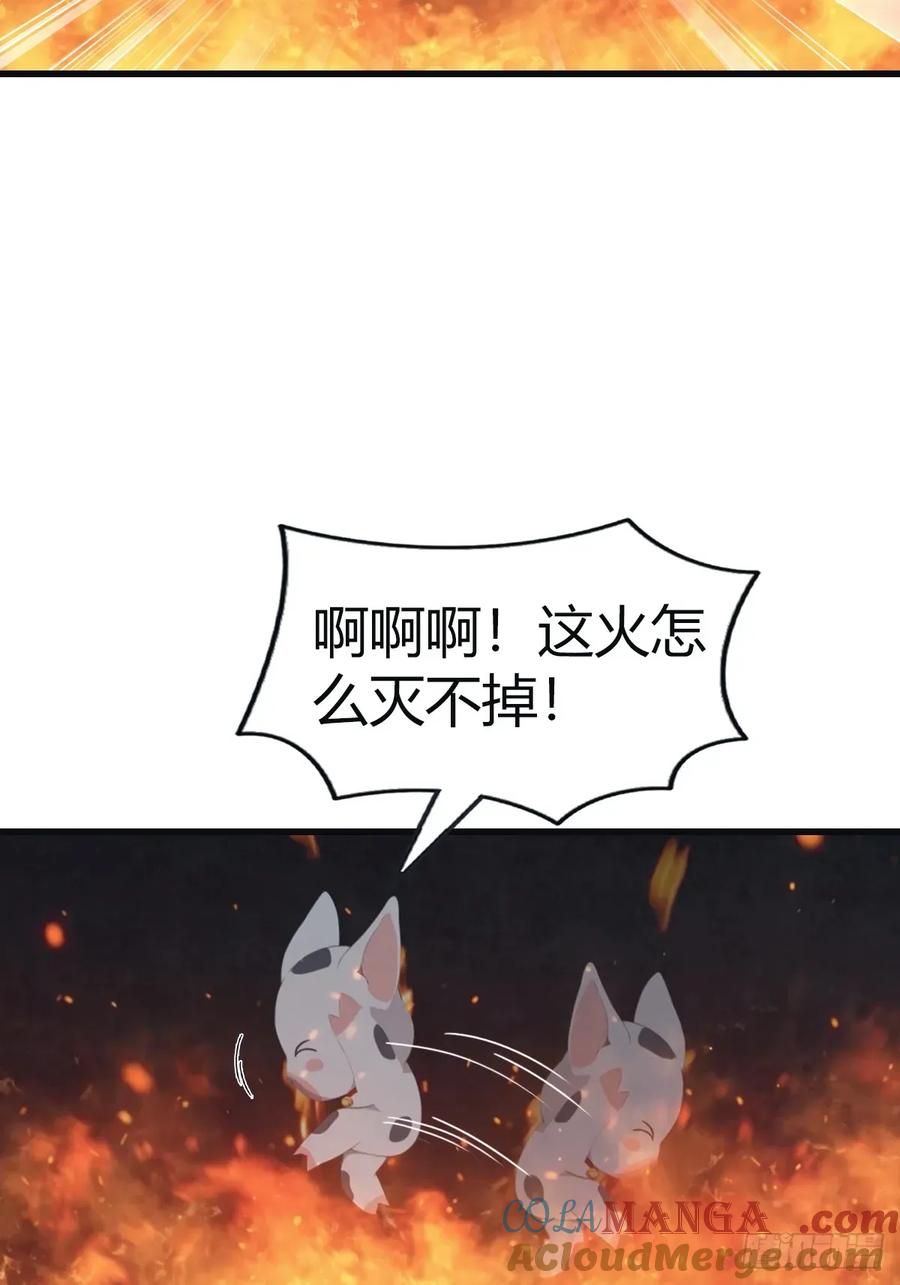 修仙归来在校园 第二季 - 第104话 楚毅与众神决战 - 第25张图