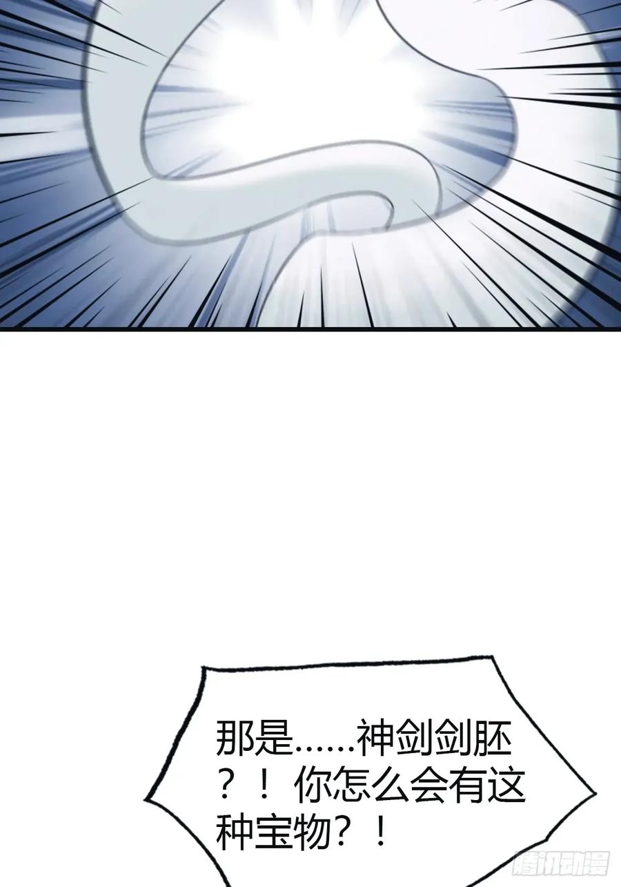 修仙归来在校园 第二季 - 第104话 楚毅与众神决战 - 第50张图