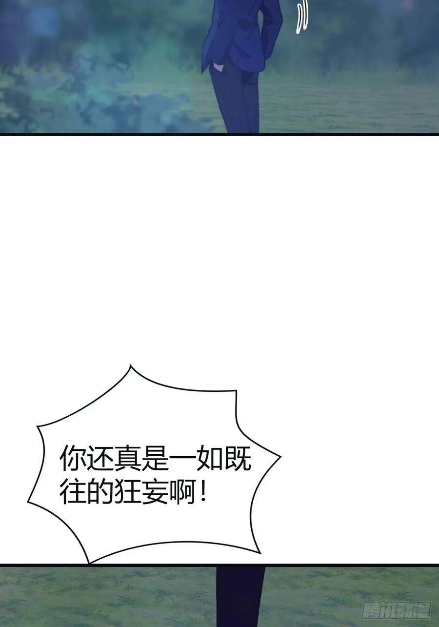 修仙归来在校园 第二季 - 第104话 楚毅与众神决战 - 第14张图