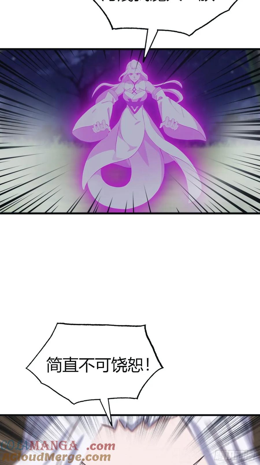 修仙归来在校园 第二季 - 第104话 楚毅与众神决战 - 第40张图