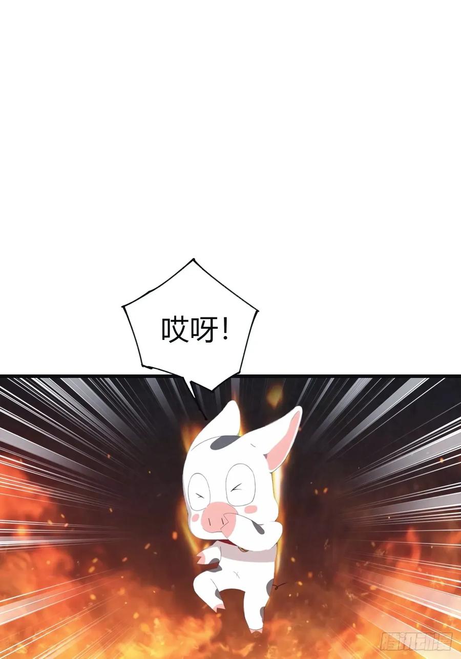 修仙归来在校园 第二季 - 第104话 楚毅与众神决战 - 第24张图