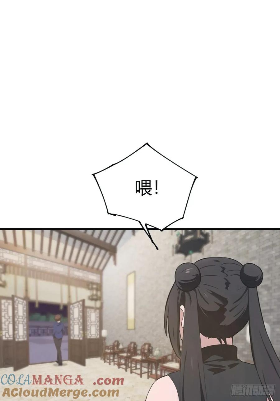 修仙归来在校园 第二季 - 第104话 楚毅与众神决战 - 第10张图