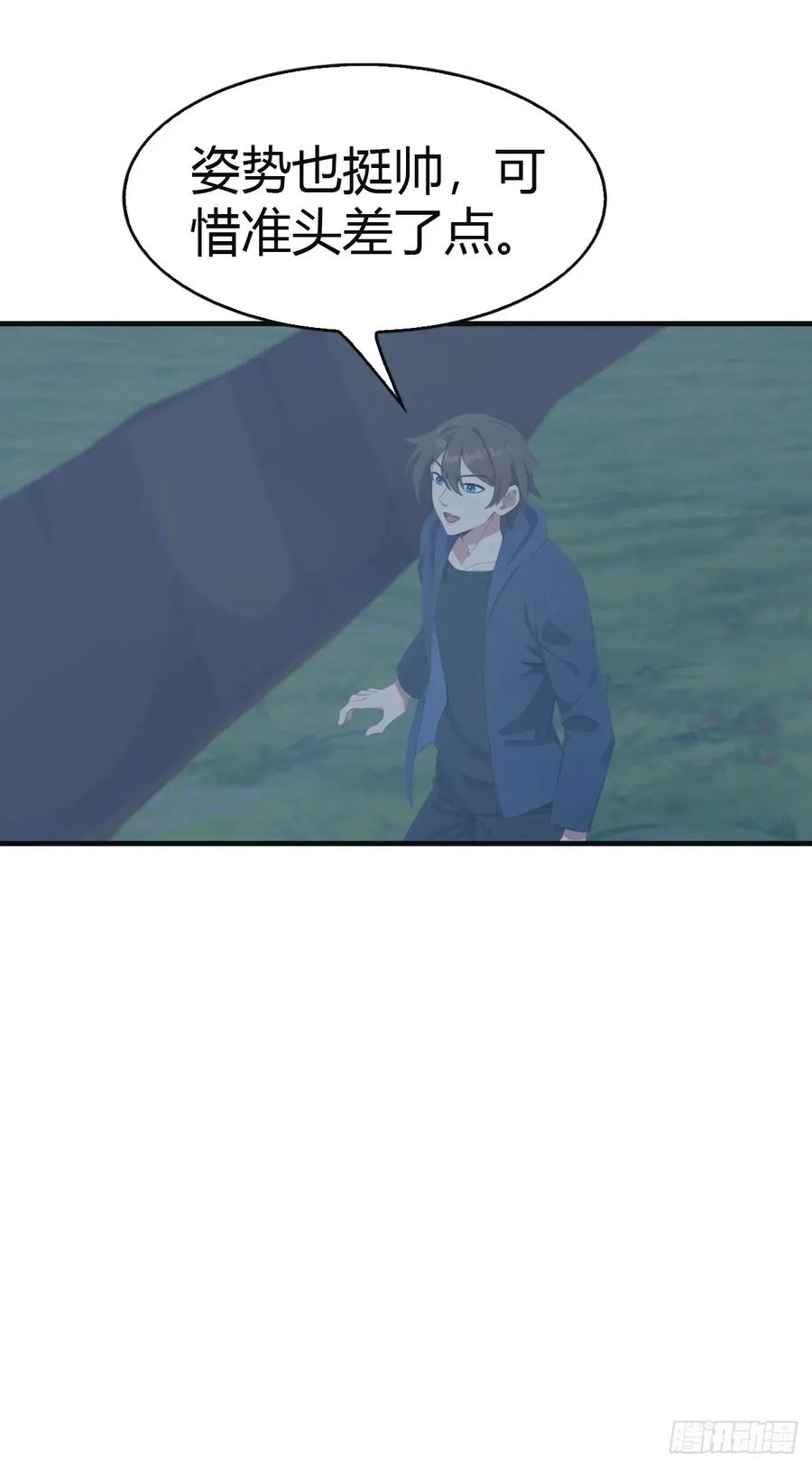 修仙归来在校园 第二季 - 第104话 楚毅与众神决战 - 第44张图