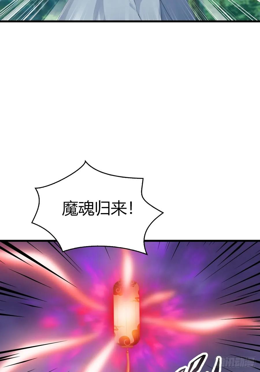 修仙归来在校园 第二季 - 第104话 楚毅与众神决战 - 第54张图