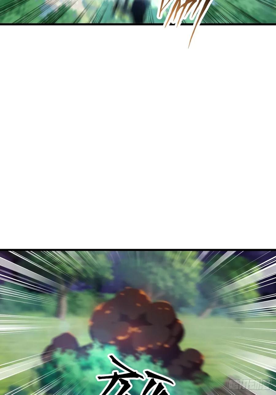 修仙归来在校园 第二季 - 第104话 楚毅与众神决战 - 第33张图