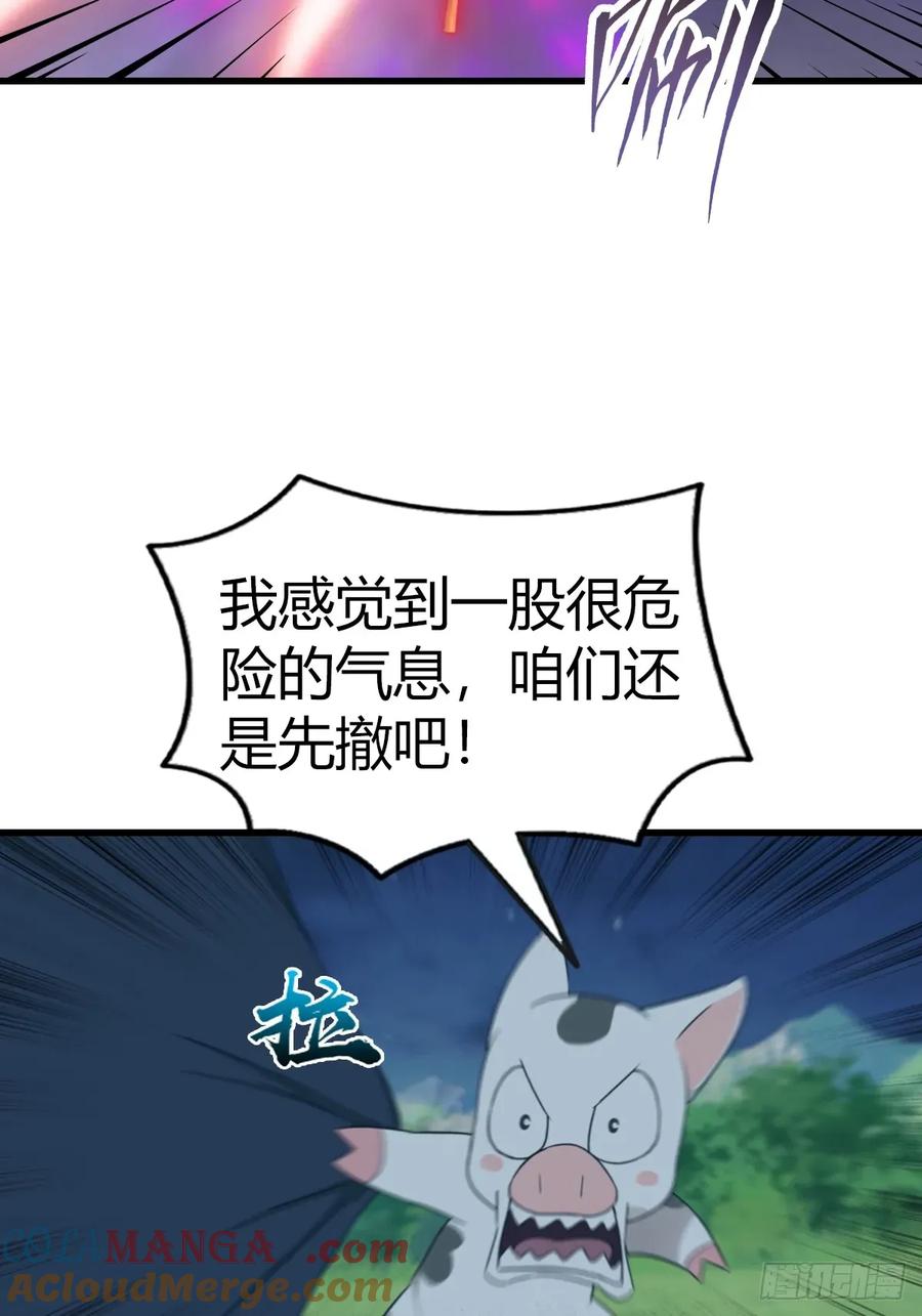 修仙归来在校园 第二季 - 第104话 楚毅与众神决战 - 第55张图