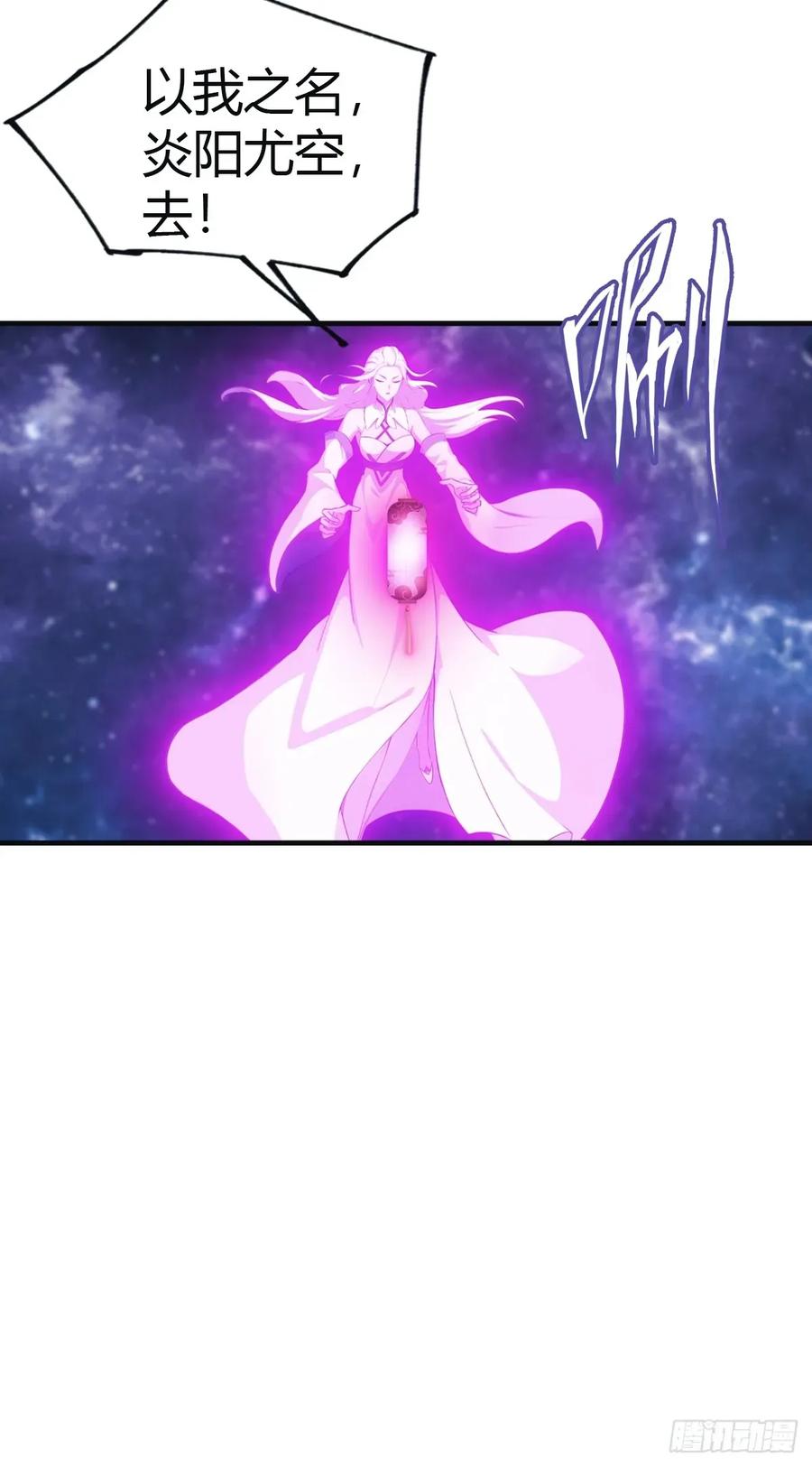 修仙归来在校园 第二季 - 第104话 楚毅与众神决战 - 第23张图