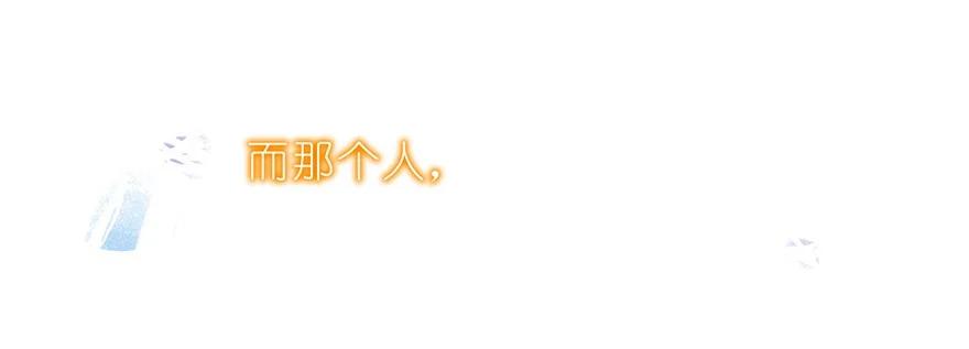 我家大师兄脑子有坑 番外03 特别坑 第32页