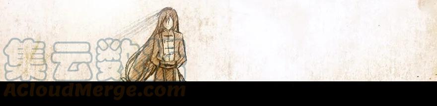 我家大师兄脑子有坑 番外03 特别坑 第23页