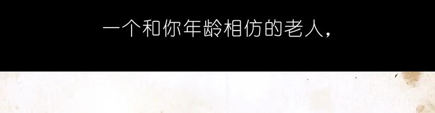 我家大师兄脑子有坑 番外03 特别坑 第22页