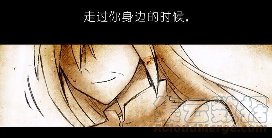 我家大师兄脑子有坑 番外03 特别坑 第25页