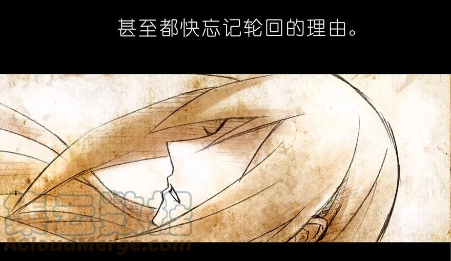 我家大师兄脑子有坑 番外03 特别坑 第11页