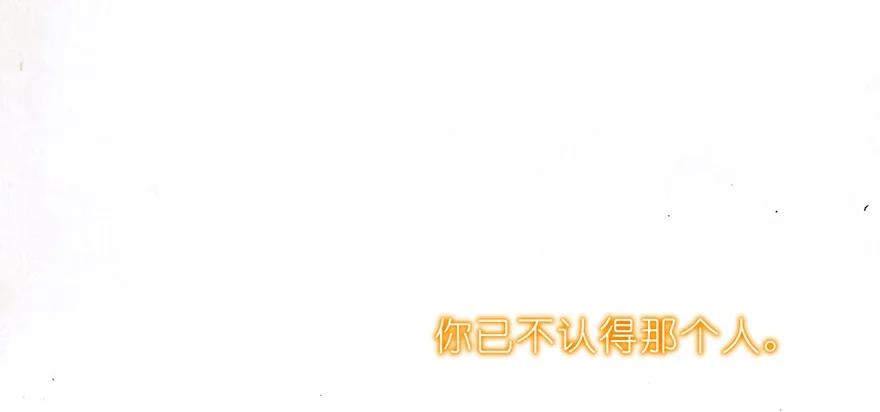 我家大师兄脑子有坑 番外03 特别坑 第30页