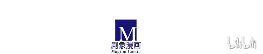 我家大师兄脑子有坑 番外03 特别坑 第34页