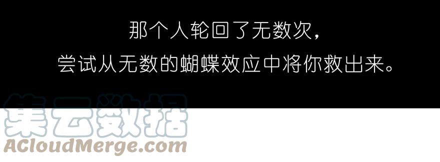 我家大师兄脑子有坑 番外03 特别坑 第5页