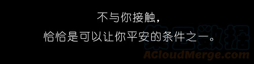 我家大师兄脑子有坑 番外03 特别坑 第15页