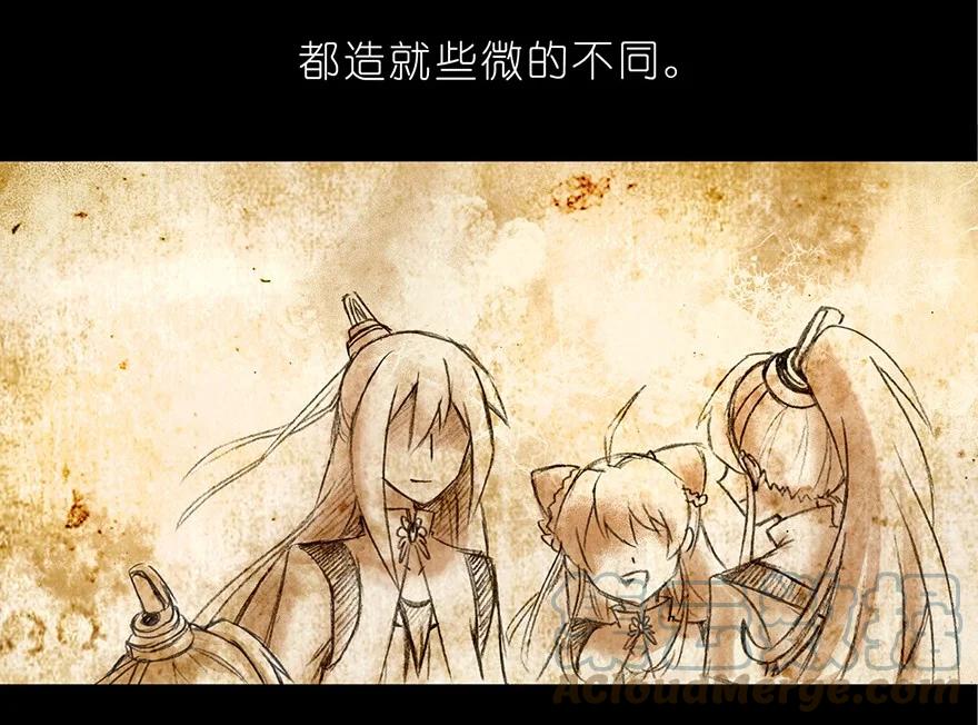 我家大师兄脑子有坑 番外03 特别坑 第13页