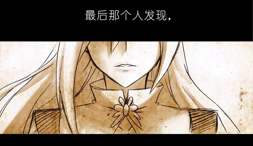 我家大师兄脑子有坑 番外03 特别坑 第14页