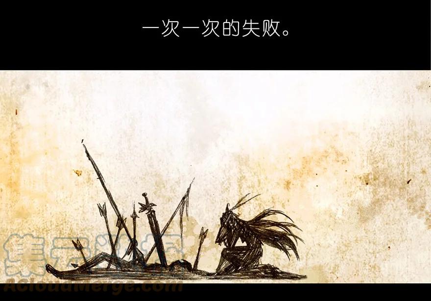 我家大师兄脑子有坑 番外03 特别坑 第9页
