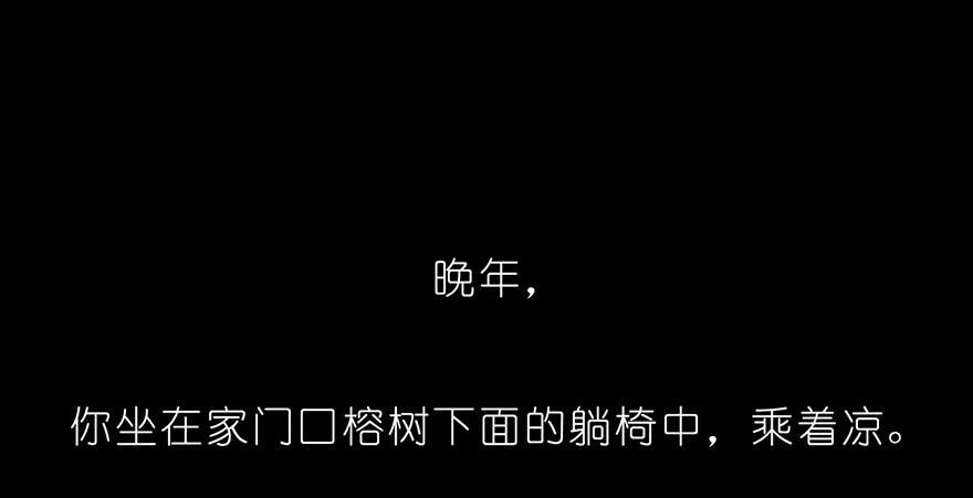 我家大师兄脑子有坑 番外03 特别坑 第20页