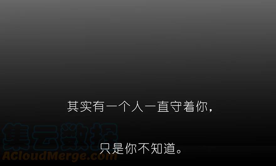 我家大师兄脑子有坑 番外03 特别坑 第3页