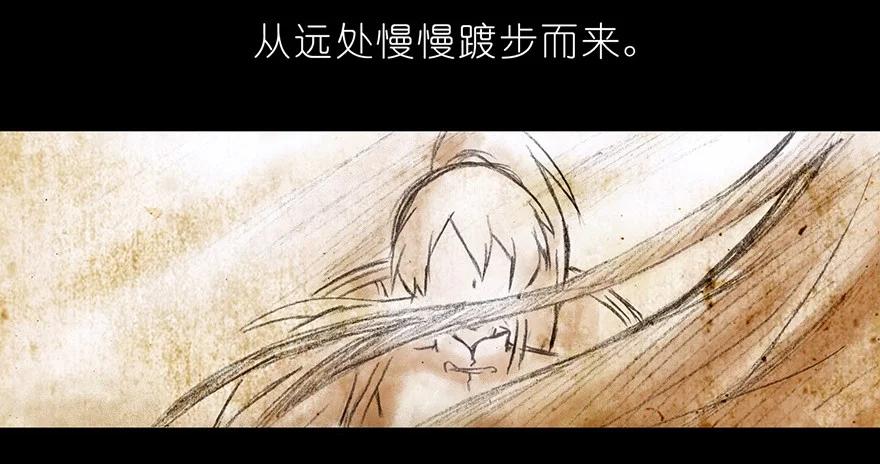 我家大师兄脑子有坑 番外03 特别坑 第24页