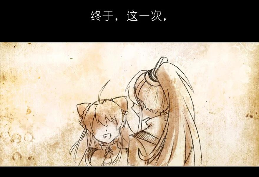我家大师兄脑子有坑 番外03 特别坑 第18页