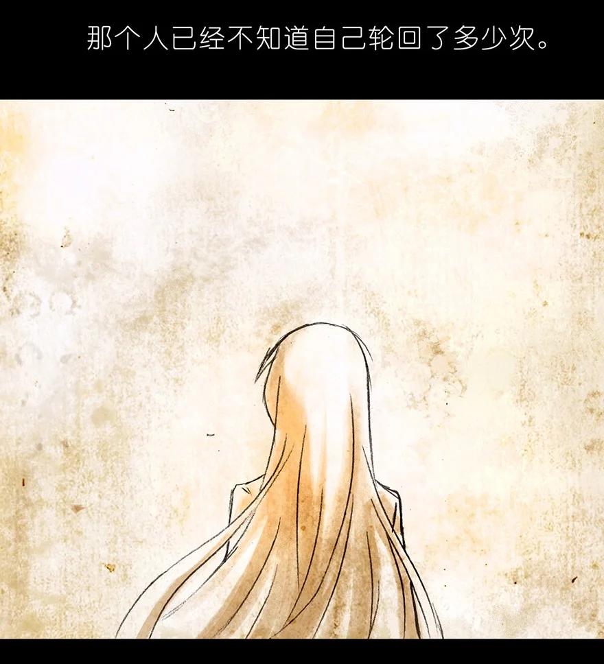 我家大师兄脑子有坑 番外03 特别坑 第10页