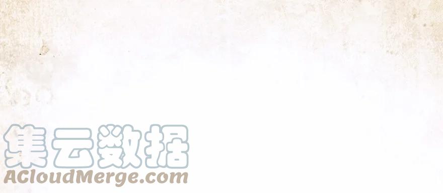我家大师兄脑子有坑 番外03 特别坑 第29页