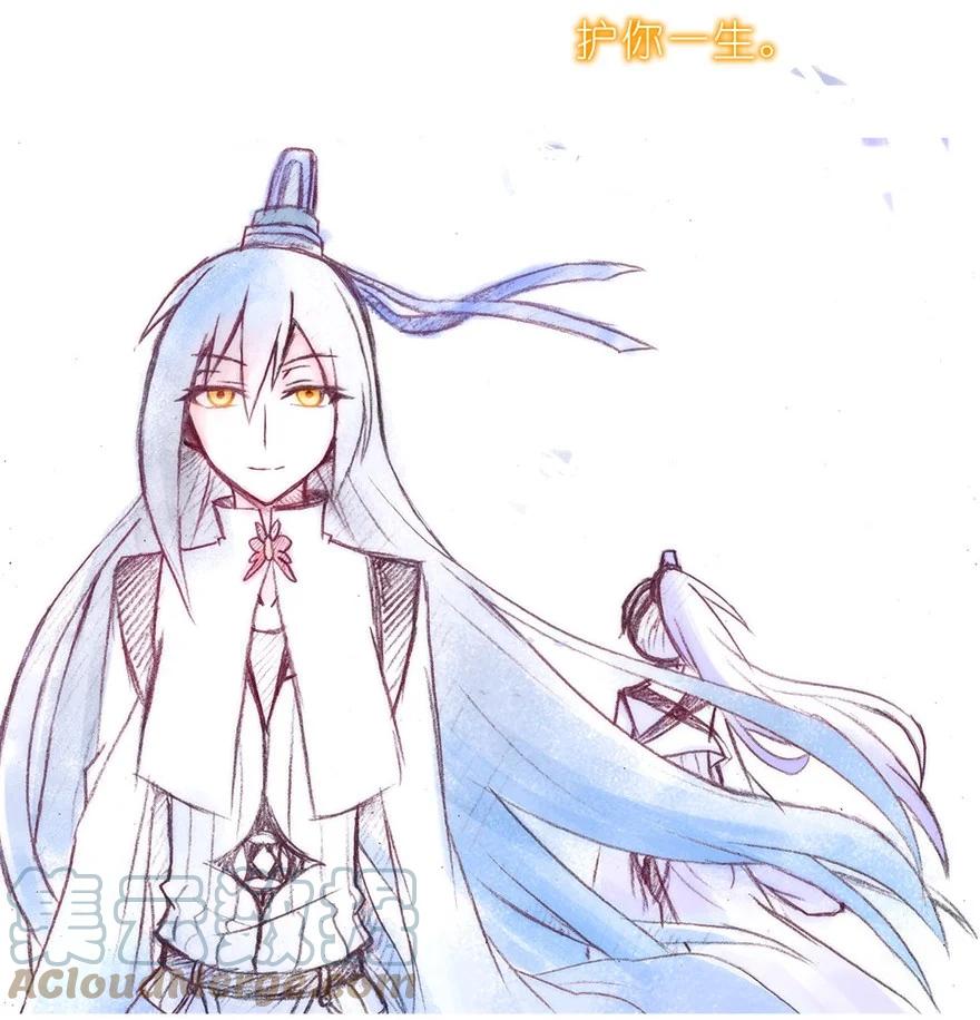 我家大师兄脑子有坑 番外03 特别坑 第33页