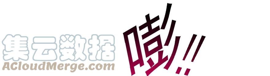 我家大师兄脑子有坑 59 第6页