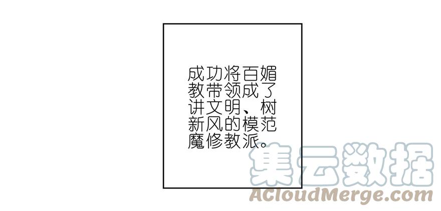 我家大师兄脑子有坑 60 60+贺图 第7页