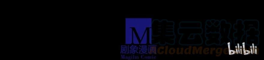 我家大师兄脑子有坑 60 60+贺图 第14页