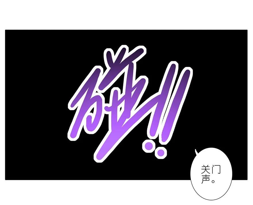 我家大师兄脑子有坑 61 第22页