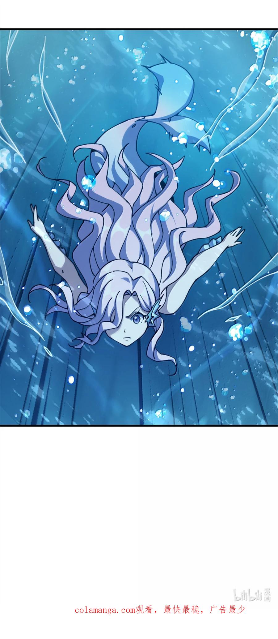 放开那个女巫 664 天海 第53页