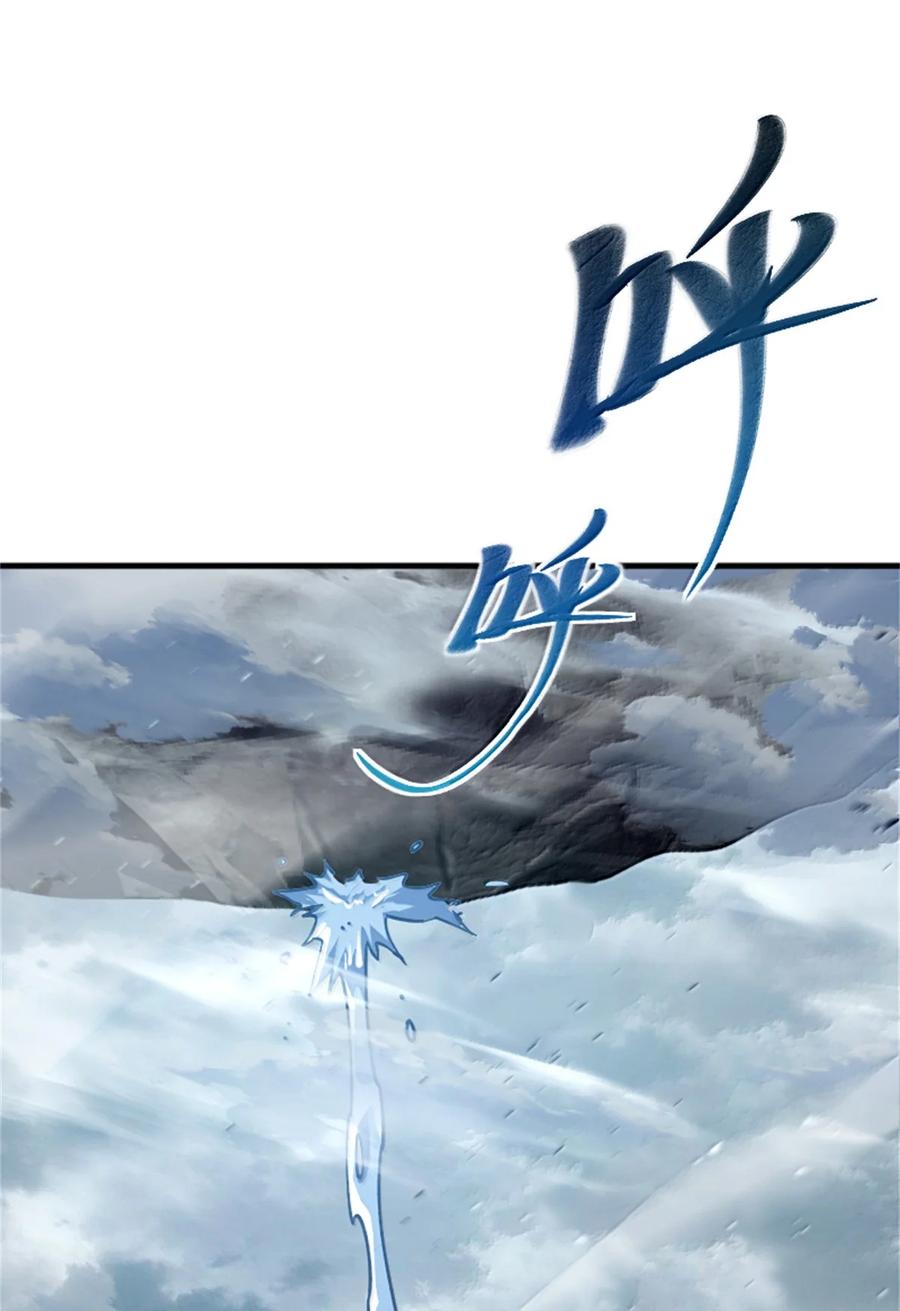 放开那个女巫 664 天海 第47页