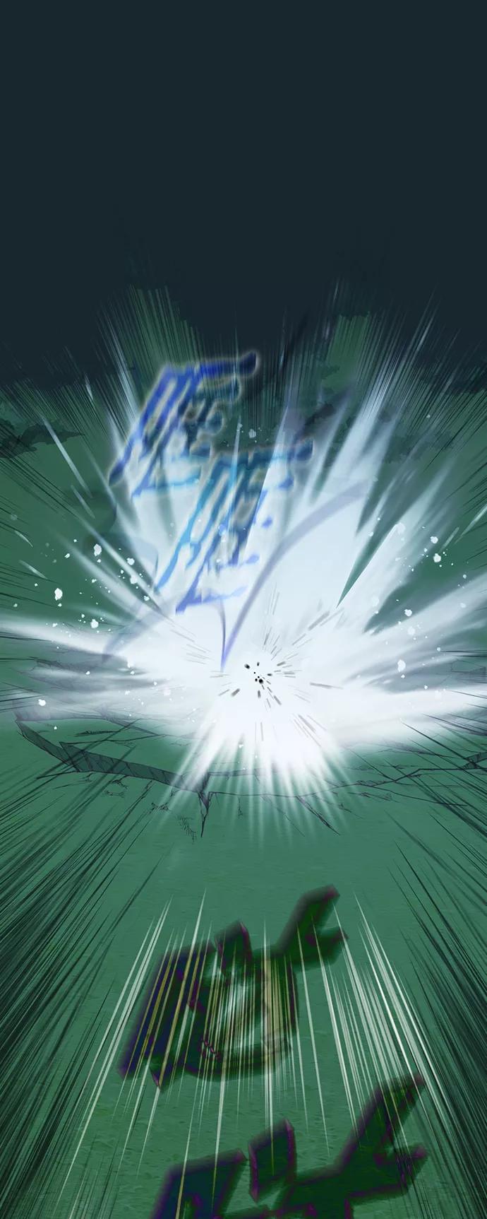 《被塔诅咒的猎人》第68话 第48页