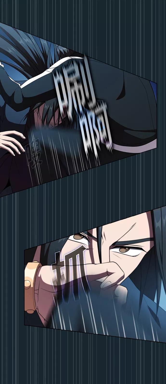 《被塔诅咒的猎人》第68话 第23页