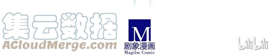 我家大师兄脑子有坑 64 第6页