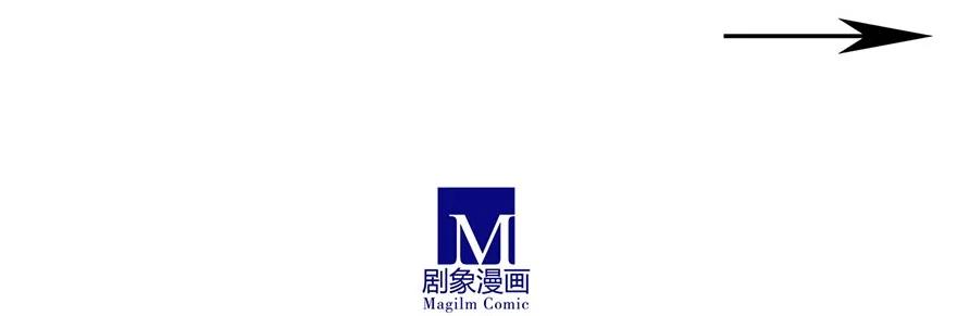 我家大师兄脑子有坑 65 第13页