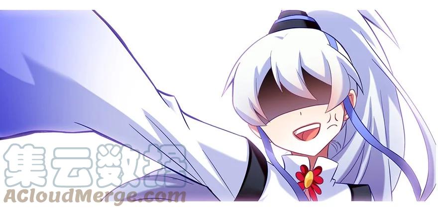 我家大师兄脑子有坑 65 第4页
