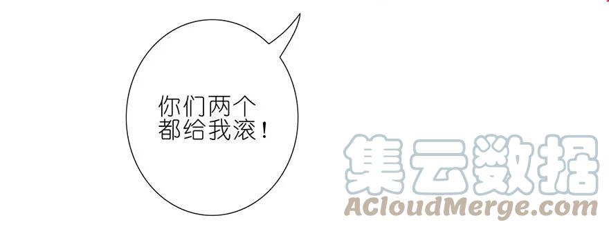 我家大师兄脑子有坑 65 第16页
