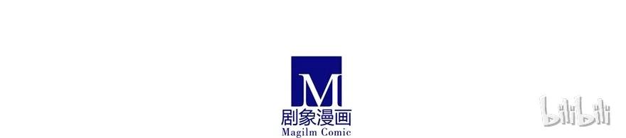 我家大师兄脑子有坑 65 第17页