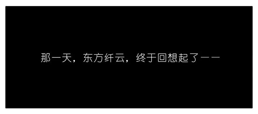 我家大师兄脑子有坑 65 第3页