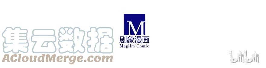 我家大师兄脑子有坑 66 第10页
