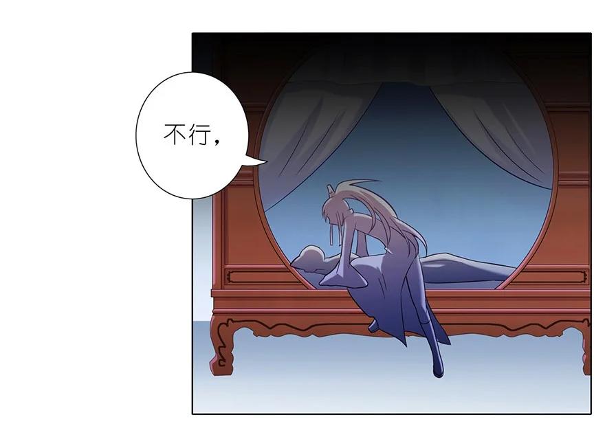 我家大师兄脑子有坑 67 第6页