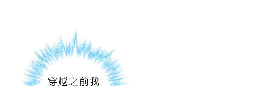 我家大师兄脑子有坑 67 第12页