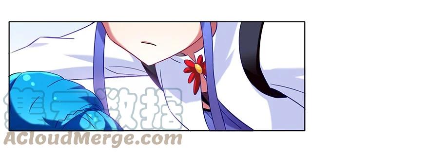 我家大师兄脑子有坑 67 第5页