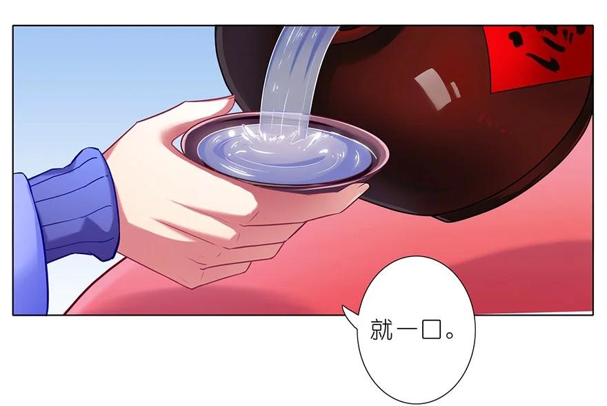 我家大师兄脑子有坑 67 第16页