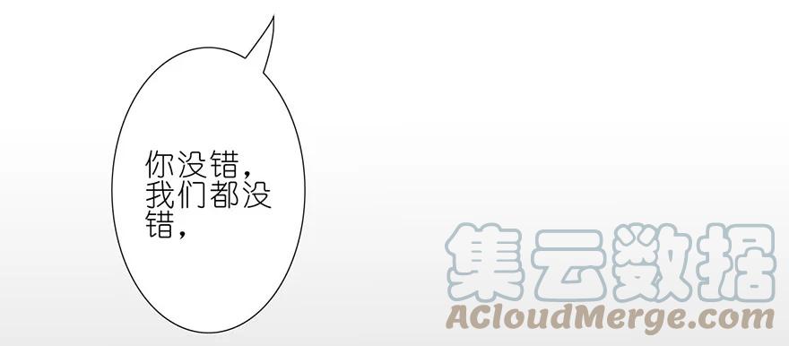 我家大师兄脑子有坑 68 第8页